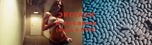 стафф Бронницы