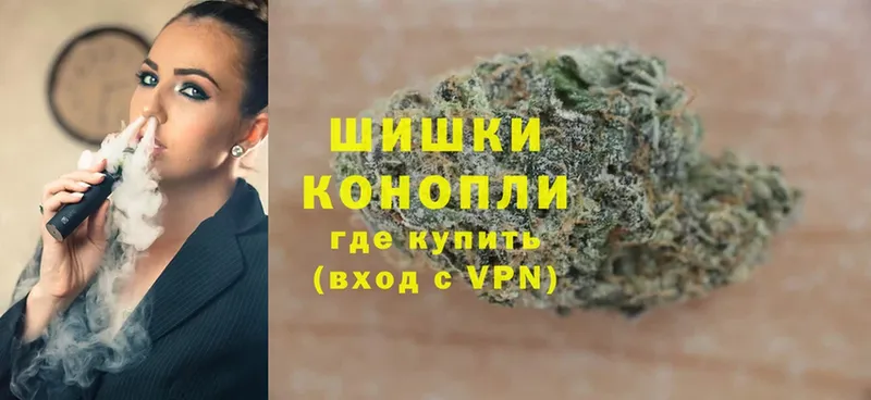 Бошки марихуана OG Kush  Кадников 